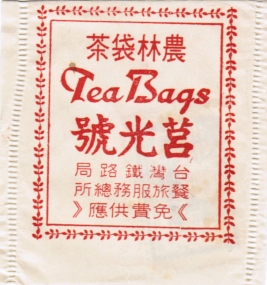 teabag